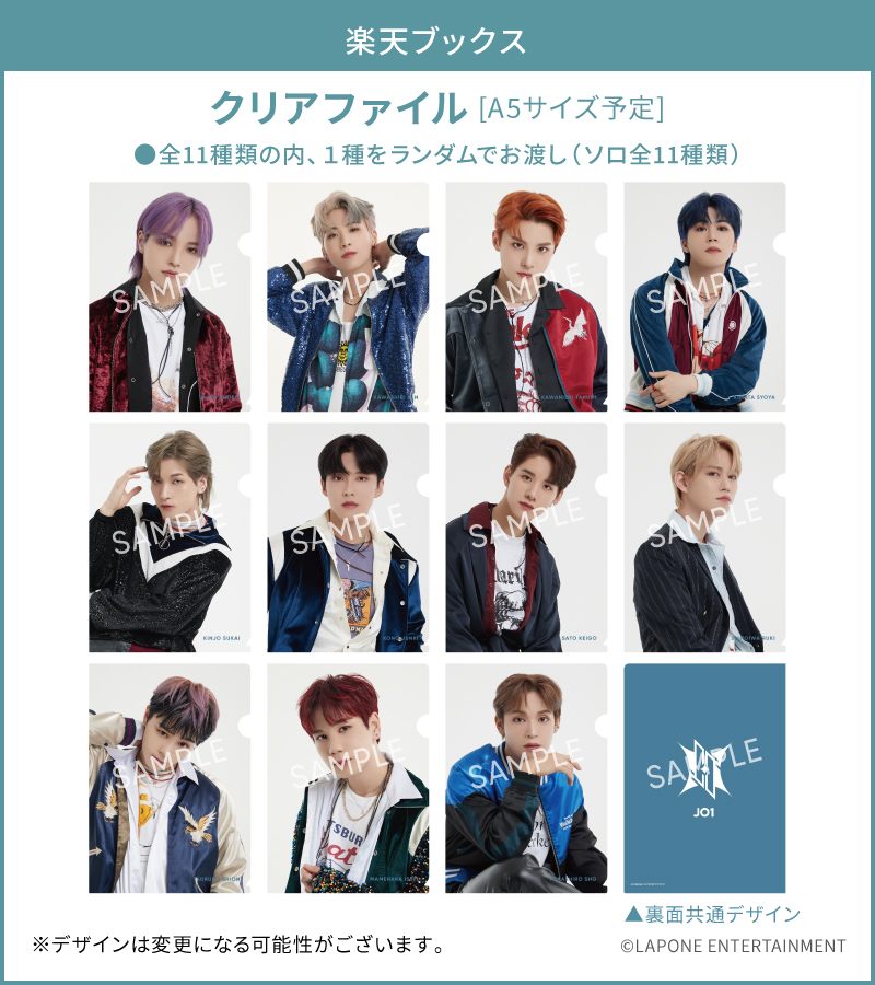 JO1 Official Site ｜ JO1 6TH SINGLE MIDNIGHT SUN