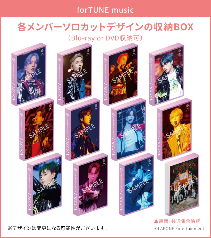 JO1 DVD StreamingConcert 新品未開封 - ミュージック