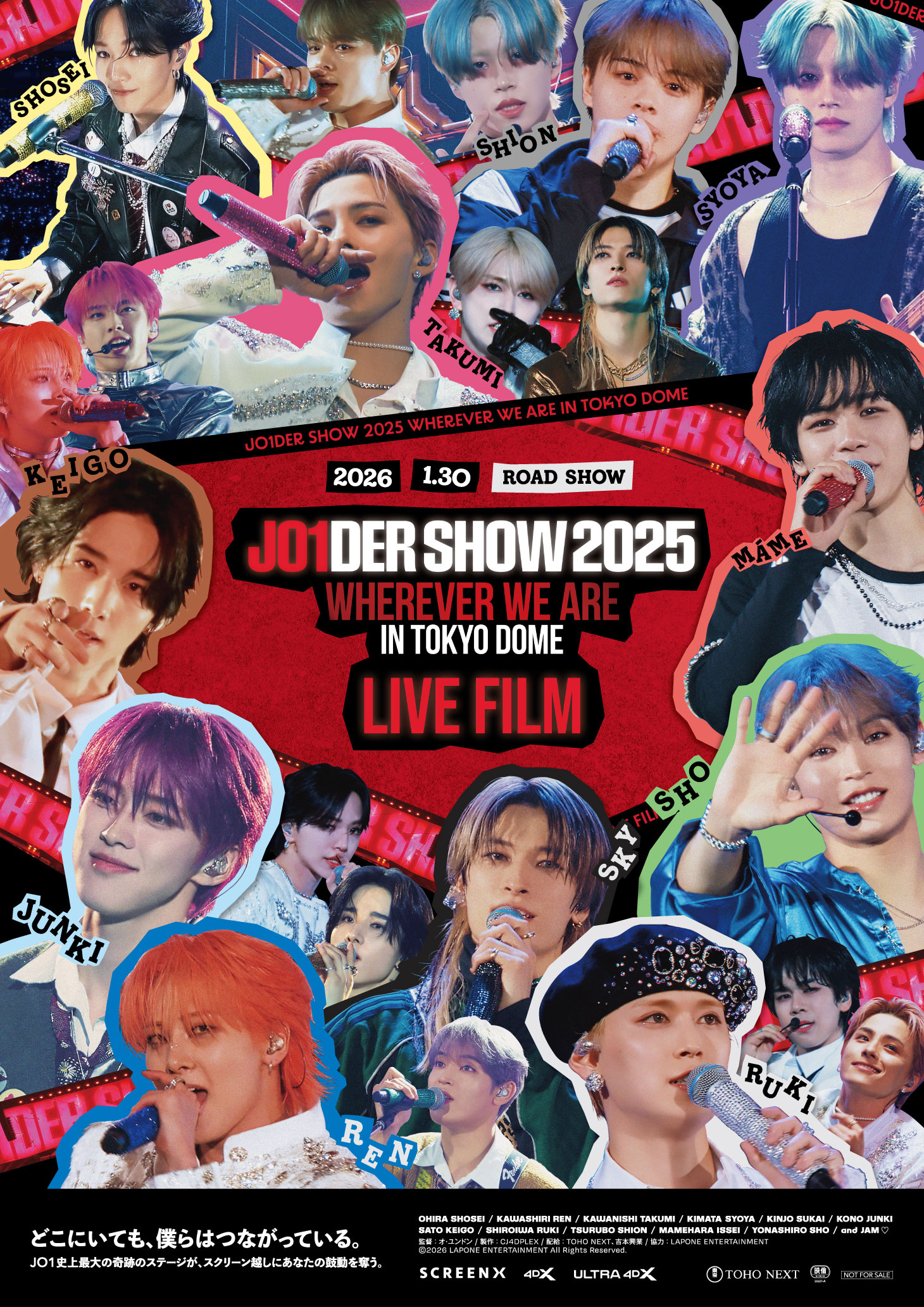 アイドル JO1DER SHOW 2025 JO1DER SHOW 2025 'WHEREVER WE ARE' IN TOKYO DOME | promax inc.