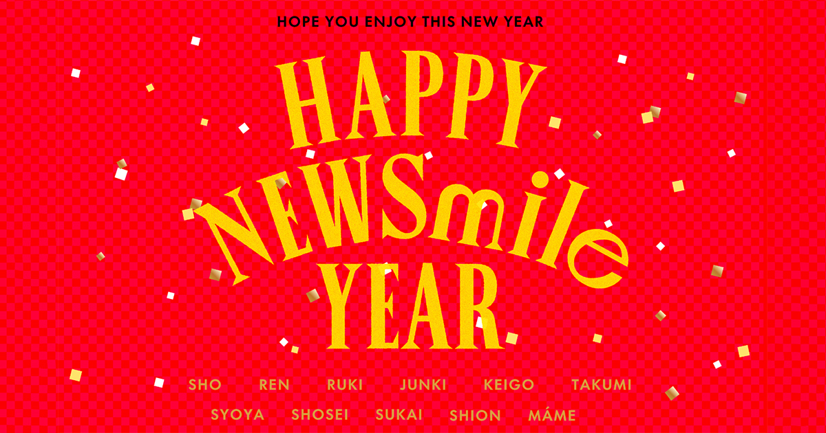 JO1 HAPPY NEWSmile YEAR 2024 | JO1 オフィシャルサイト