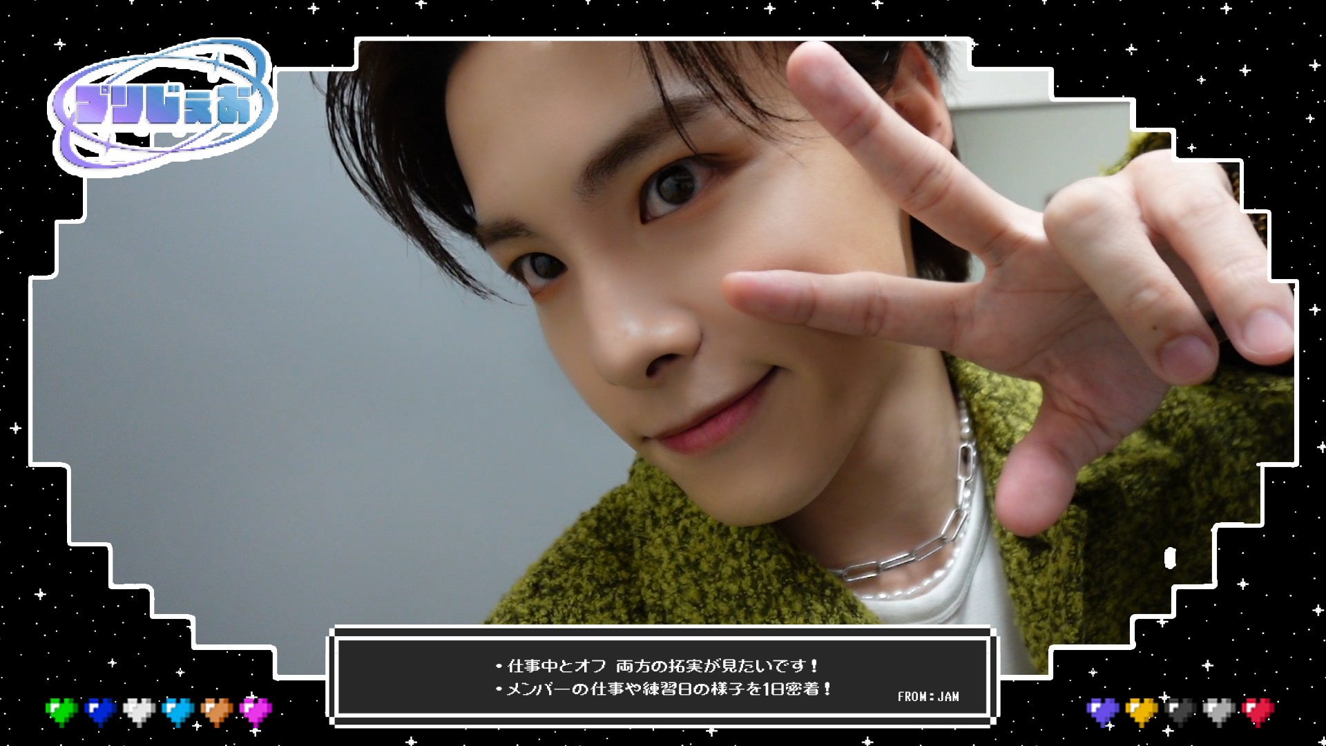 JO1 OFFICIAL SITE