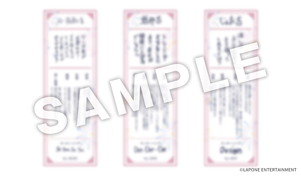 10/17追記>『JO1 5th Anniversary～祭り～ 』ファンクラブ施策