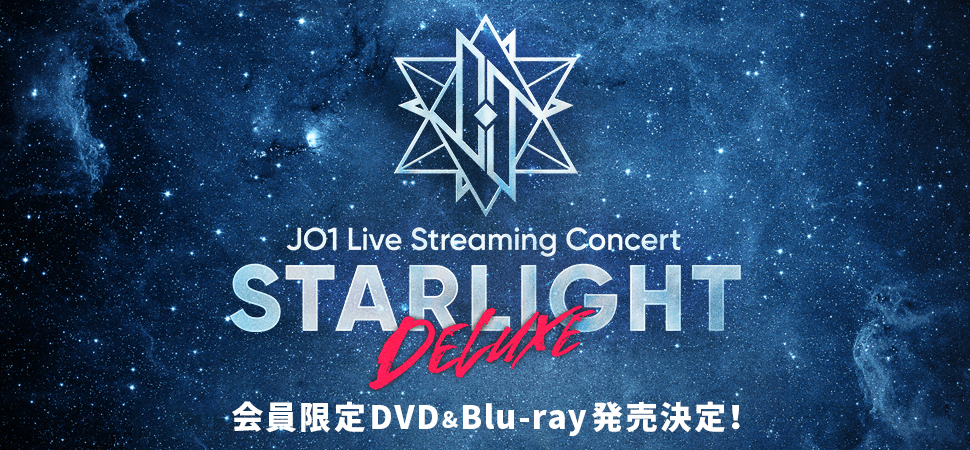 半額sale - タイムセールをお見逃しなく FC限定DVD, Blu-ray『JO1 Live Streaming Concert STARLIGHT ミュージック
