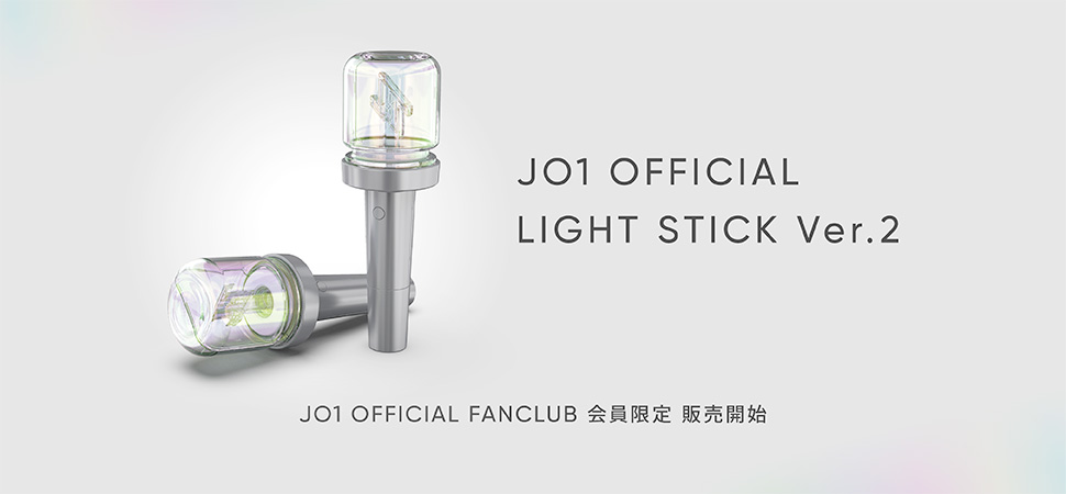 FC会員限定】JO1 OFFICIAL LIGHT STICK Ver.2先行EC販売決定！7月7日