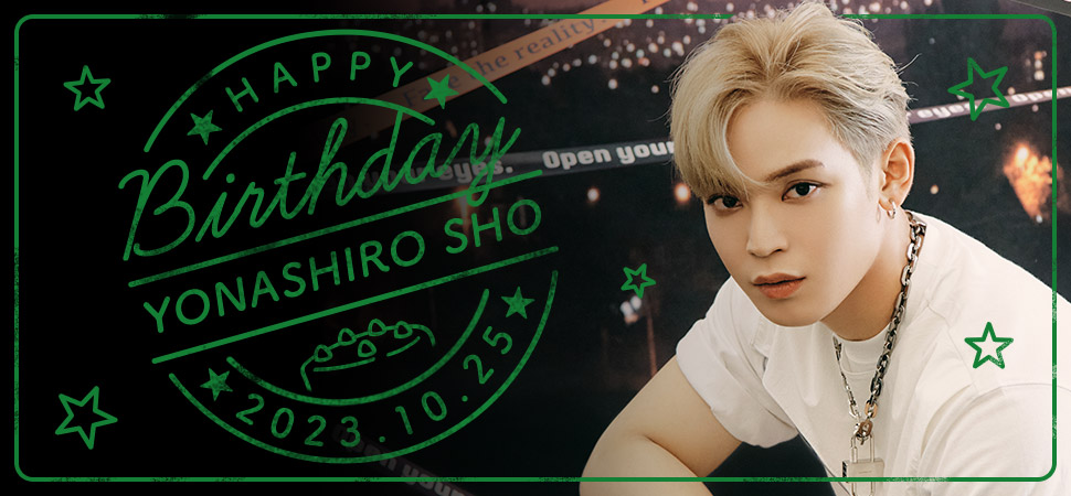 與那城奨生日特别页面公开！ ｜JO1官方网站