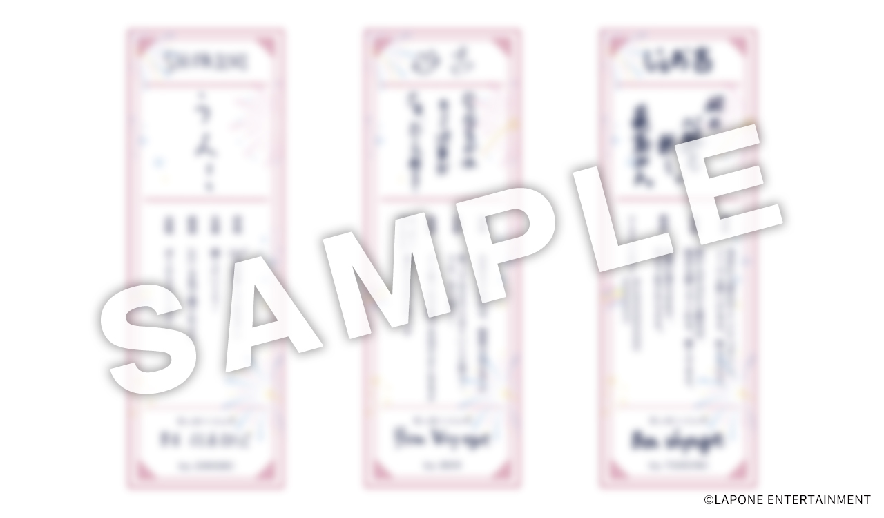 JO1 5th Anniversary～祭り～ 』ファンクラブ施策実施のお知らせ