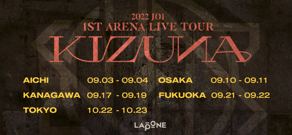 2023年 1ST ARENA LIVE TOUR KIZUNA ポスター 2022 JO1 1ST ARENA LIVE
