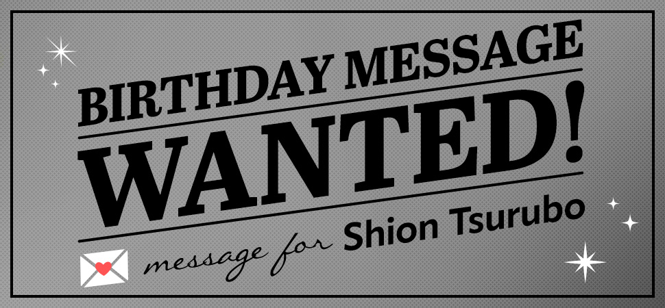 鶴房汐恩 BIRTHDAY MESSAGE 募集！｜JO1 OFFICIAL SITE