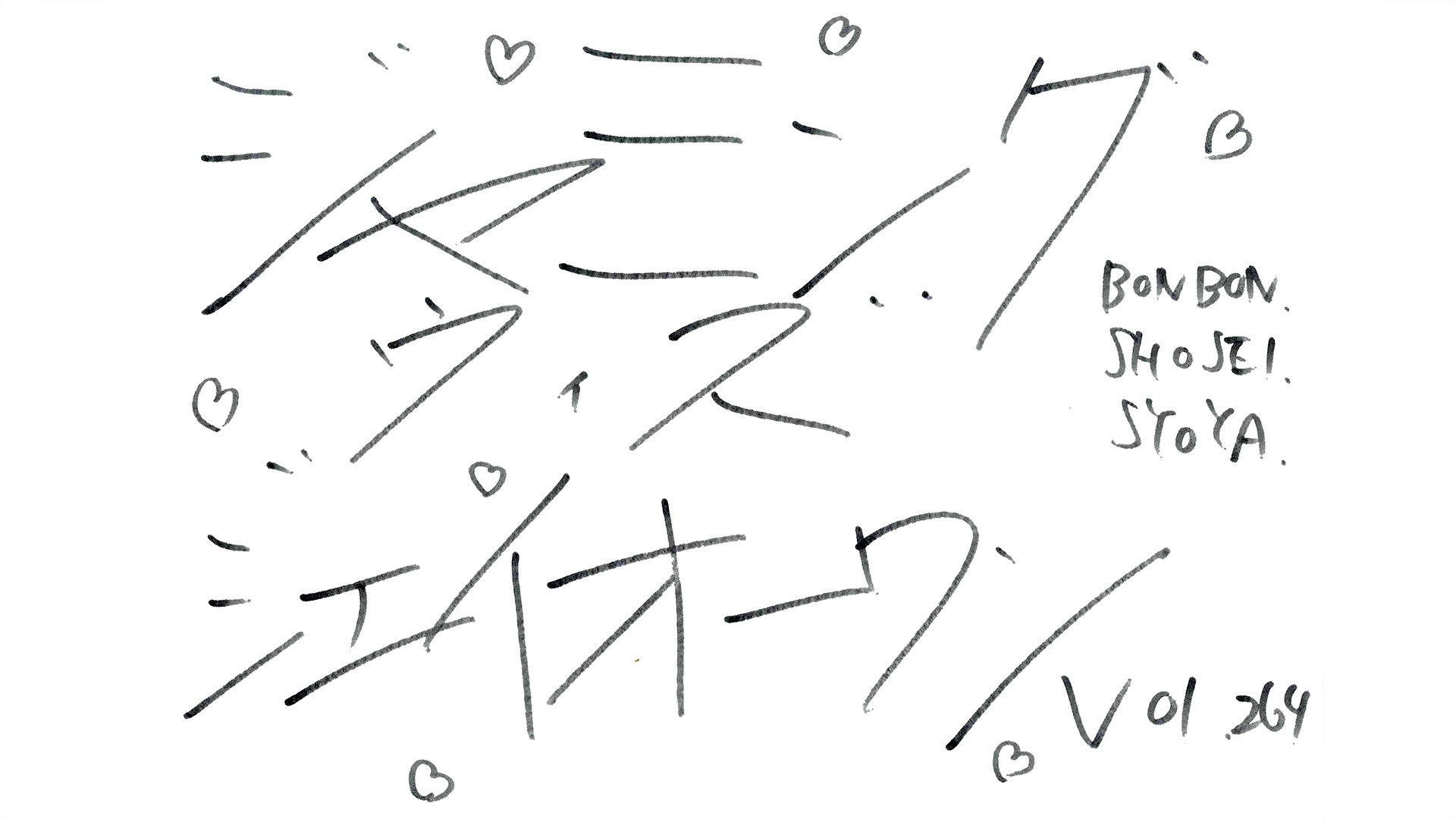 jo1-web-jamming-with-jo1-vol-264-jo1-official-site